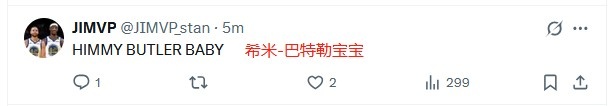 美網友議庫明加醉八仙2+1:多給他時間 他的天賦眾所周知除了科爾