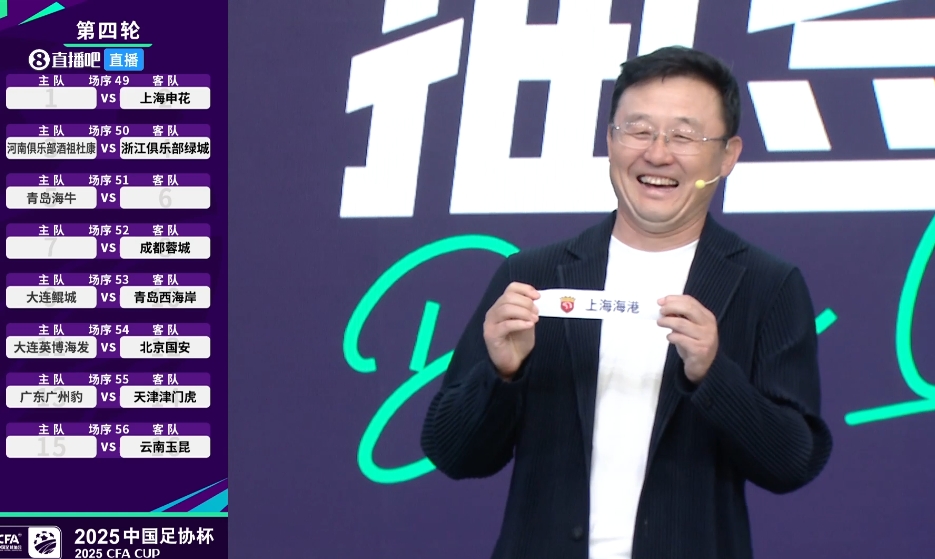 國內(nèi)媒體:孫繼海婉拒采訪,表示不會(huì)對(duì)嗨球青訓(xùn)風(fēng)波做出回應(yīng)