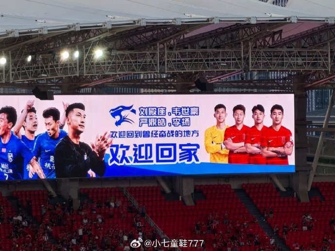 劉殿座、韋世豪、李揚、嚴鼎皓重回武漢,三鎮主場致敬