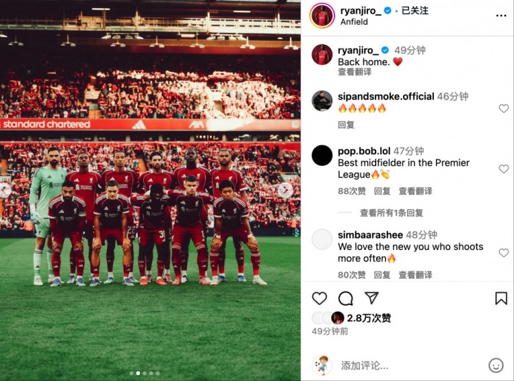 坐鎮主場安菲爾德兩勝畢巴,赫拉芬貝赫社媒:回家??